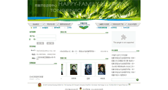 Desktop Screenshot of happyfamilyhelper.com